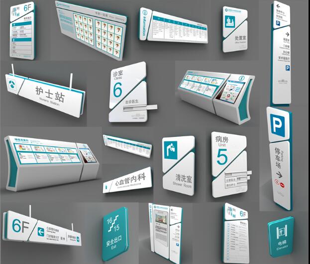 建水医院标识制作案例赏析