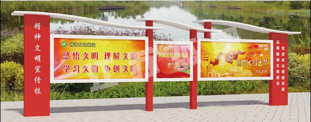 建水宣传栏、公告栏